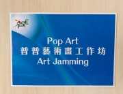 Art Jamming_IMG_000